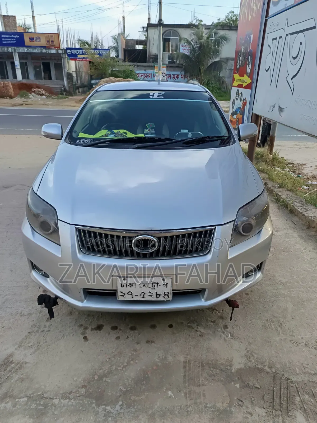 Toyota Axio 2007 Silver