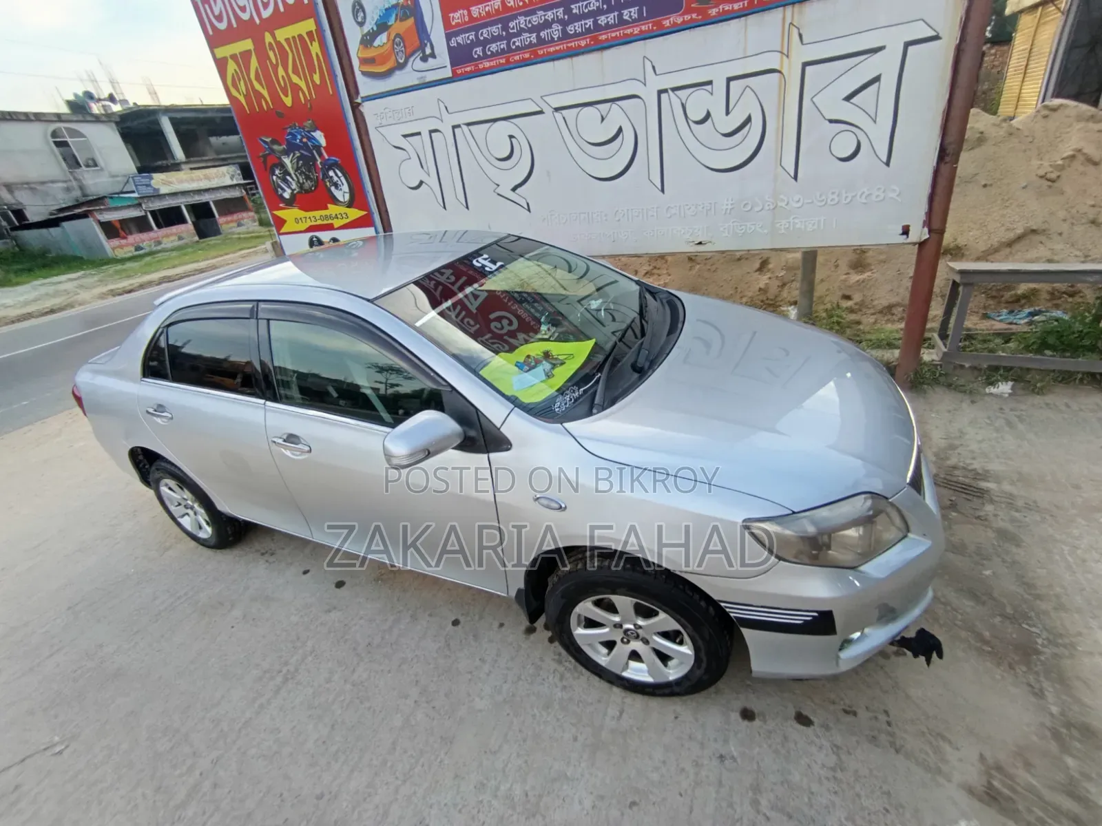 Toyota Axio 2007 Silver