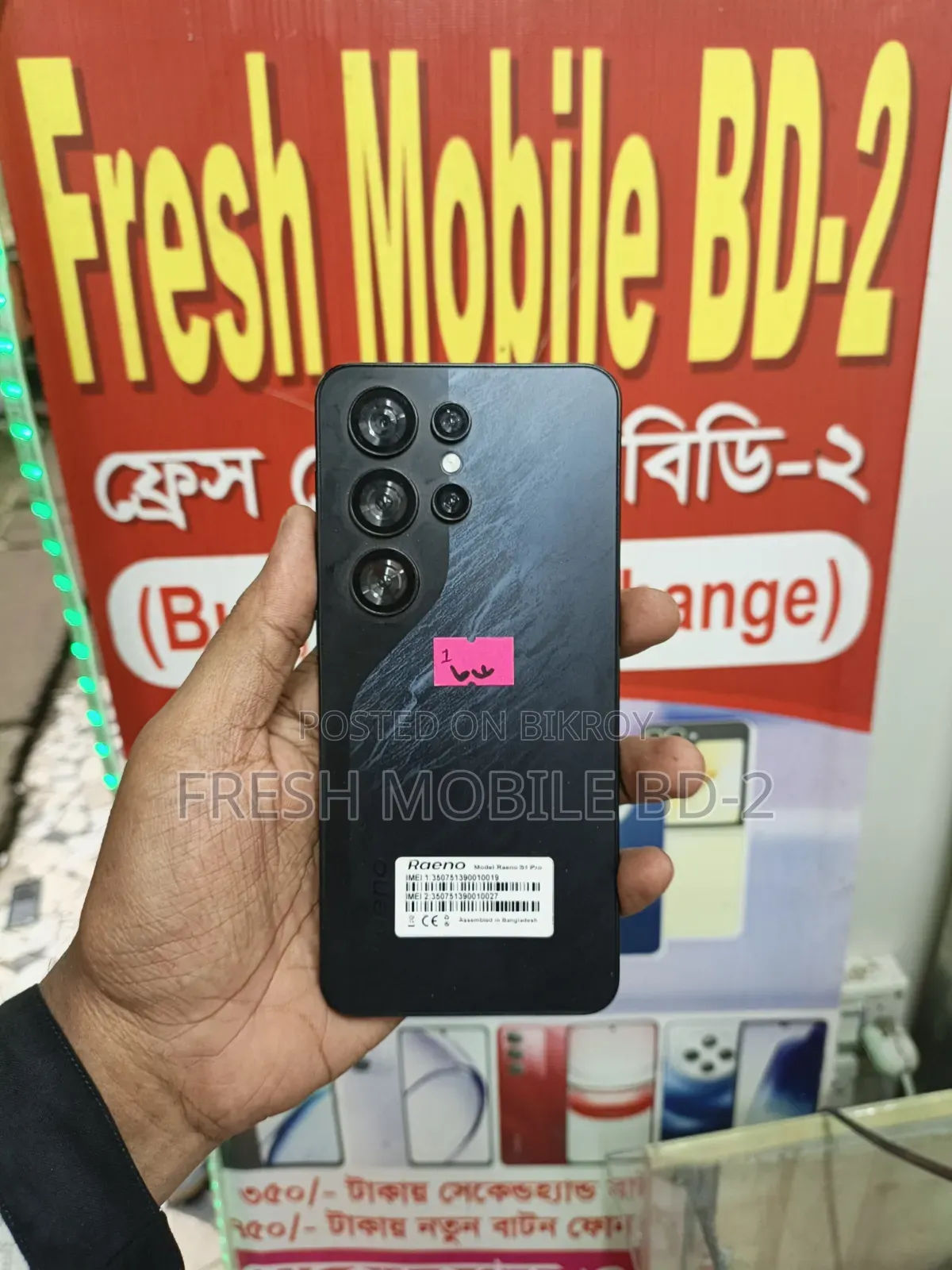 Mobile Phone 128 GB Black
