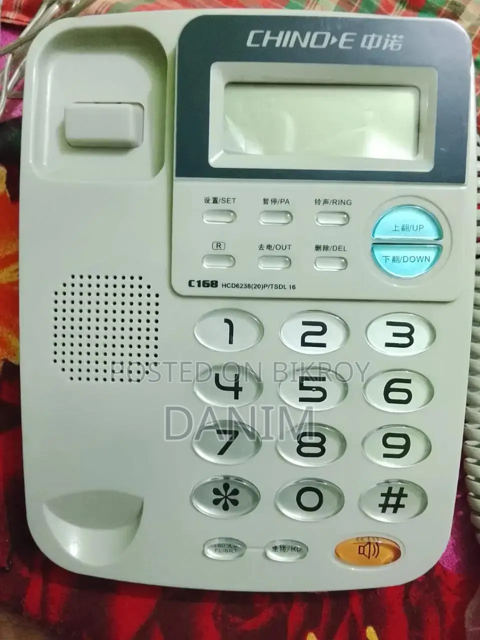 New Mobile Phone White