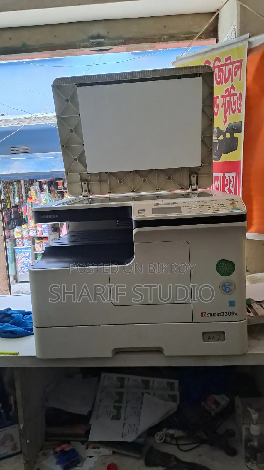 Toshiba 2309a Duplex