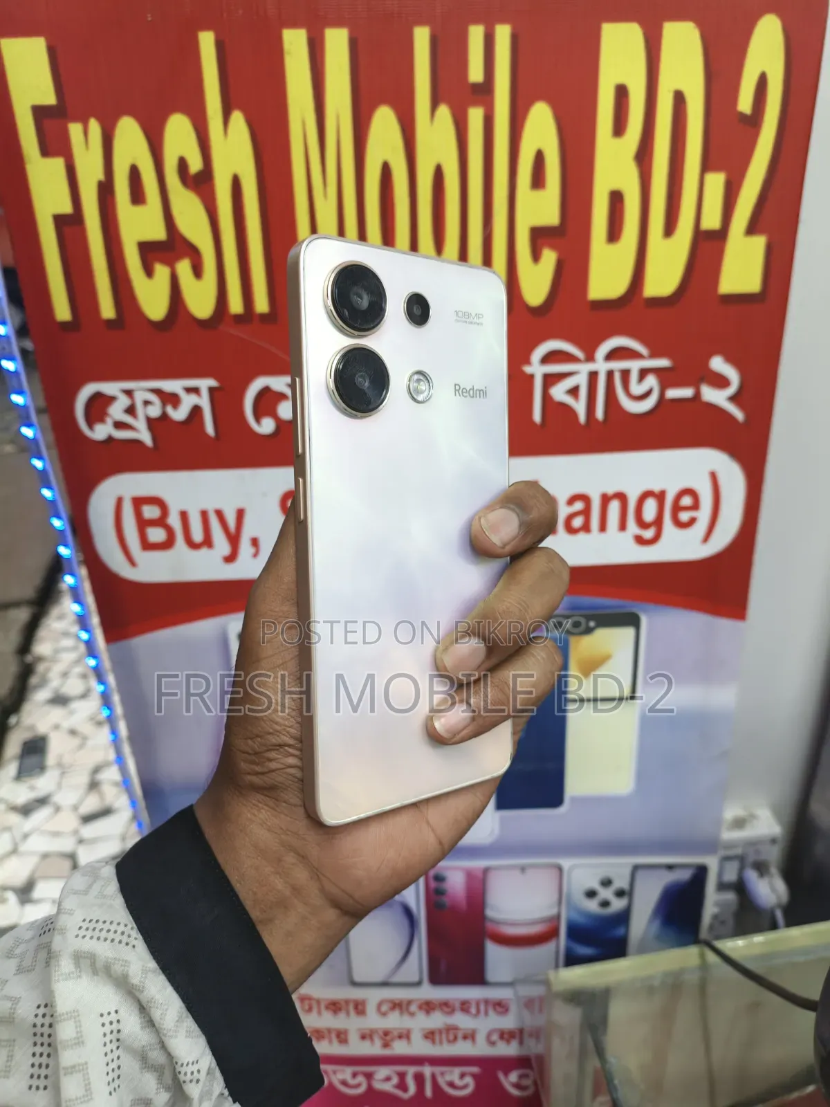 Xiaomi Redmi Note 13 ১২৮ জিবি ব্রোঞ্জ