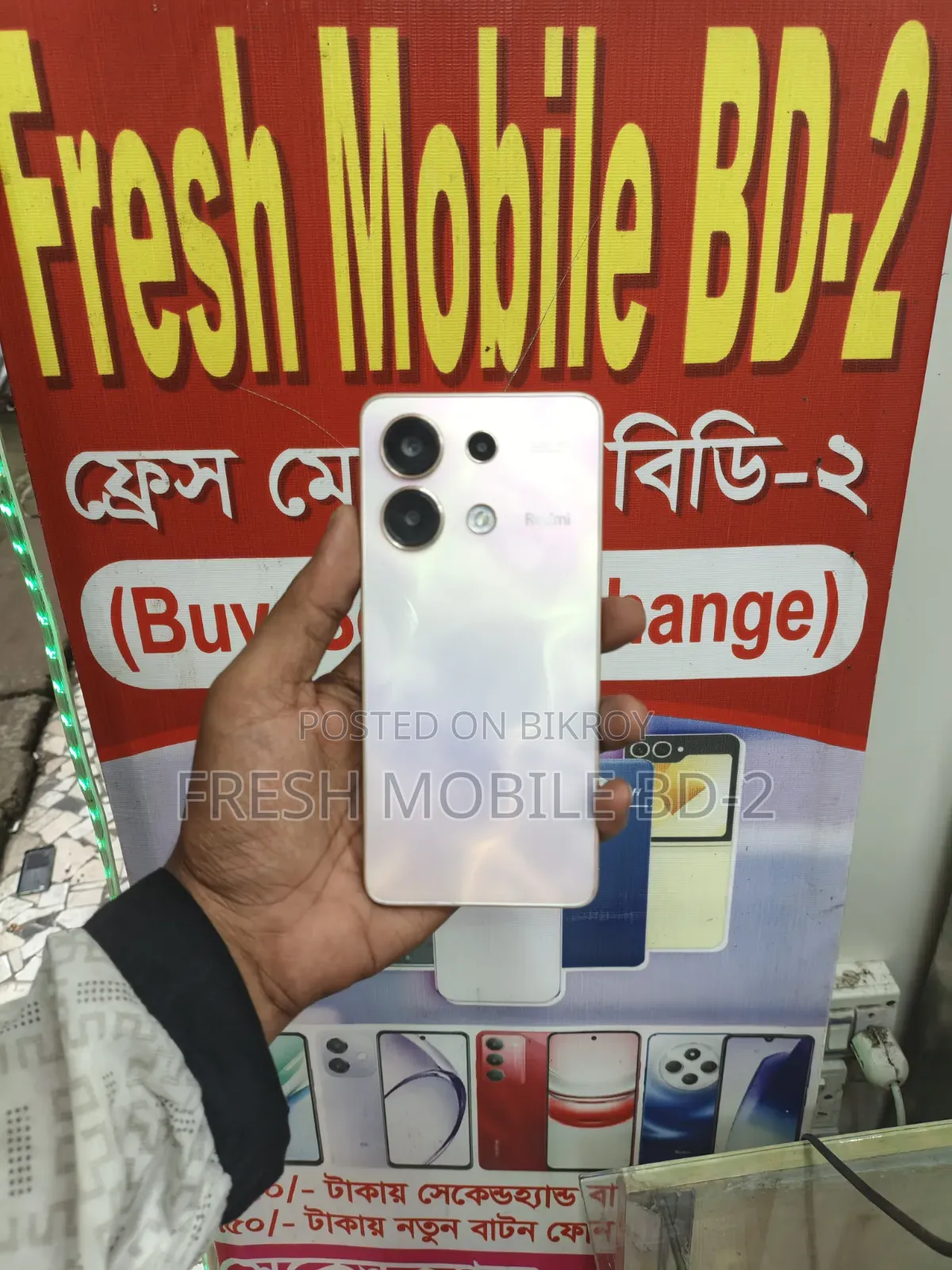 Xiaomi Redmi Note 13 ১২৮ জিবি ব্রোঞ্জ