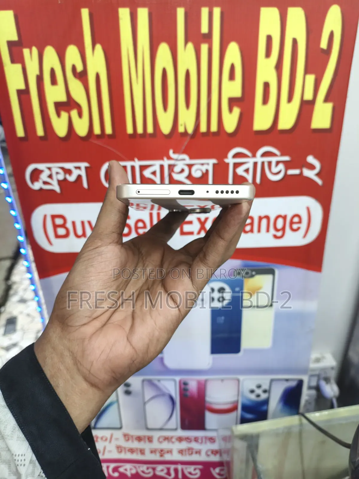 Xiaomi Redmi Note 13 ১২৮ জিবি ব্রোঞ্জ