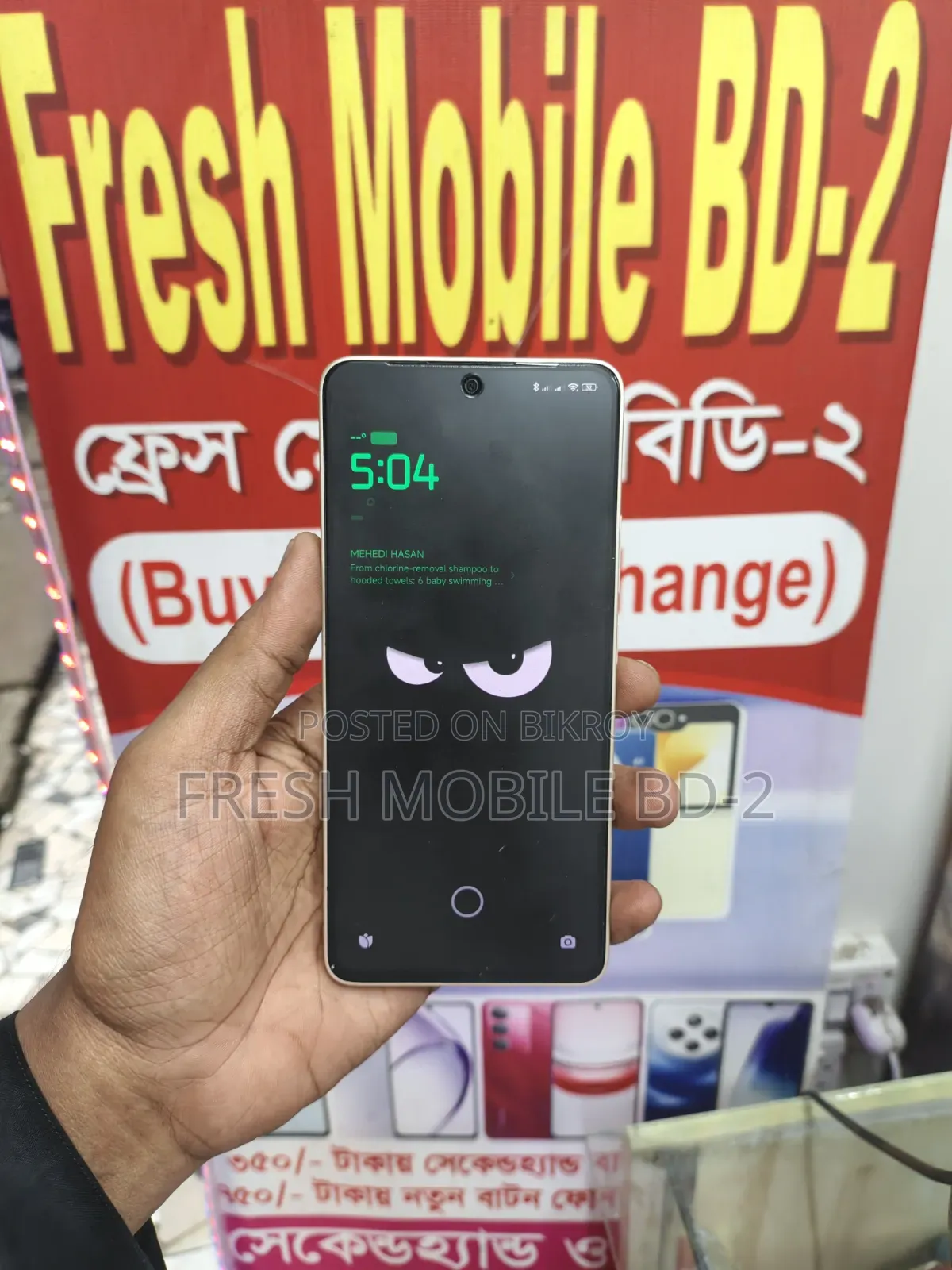 Xiaomi Redmi Note 13 ১২৮ জিবি ব্রোঞ্জ