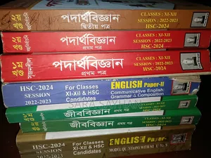 TRSP HSC Guide Full Set; Session: 2022-2023