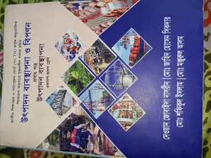 HSC books for the year 2025