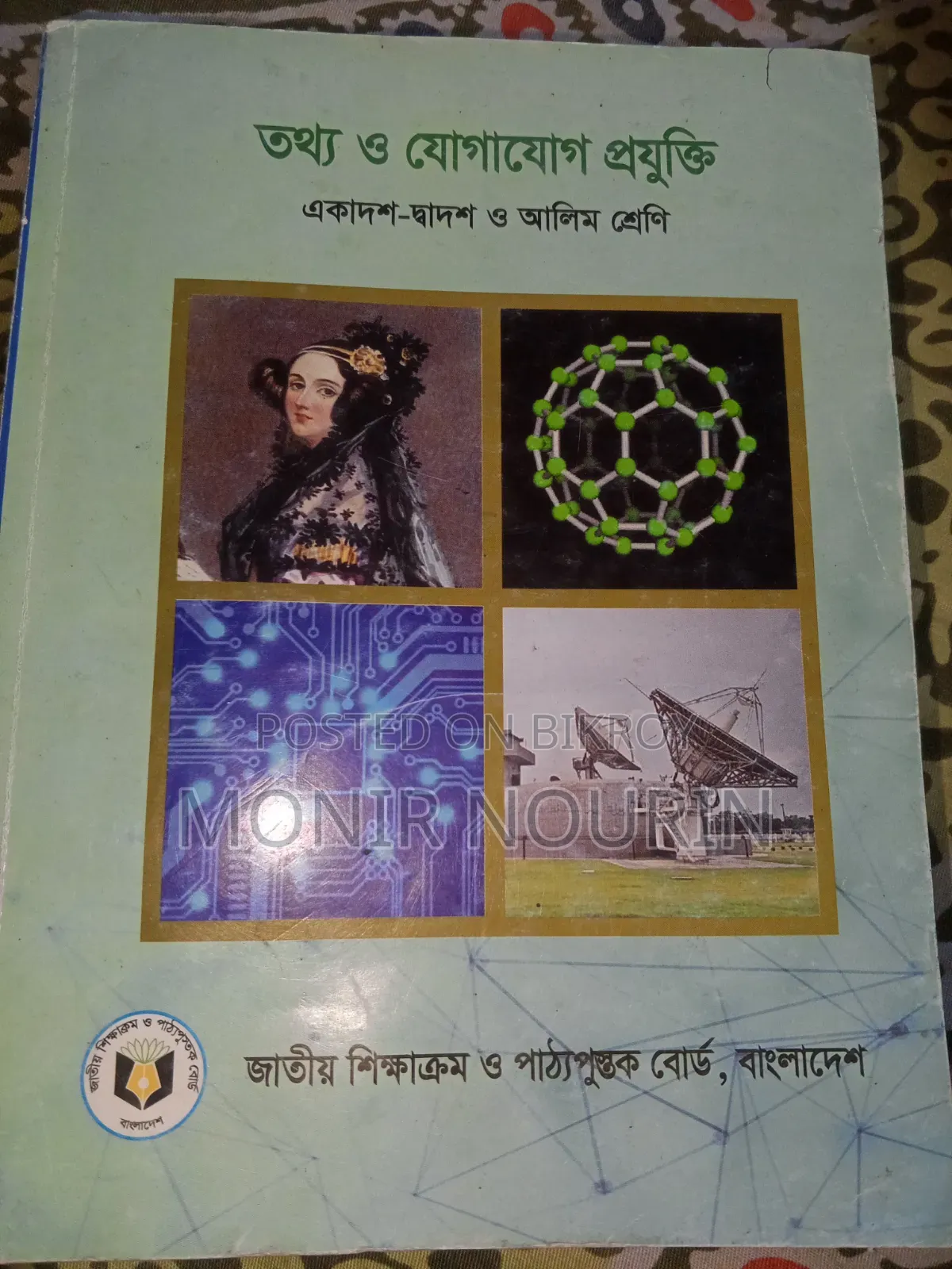 HSC books for the year 2025