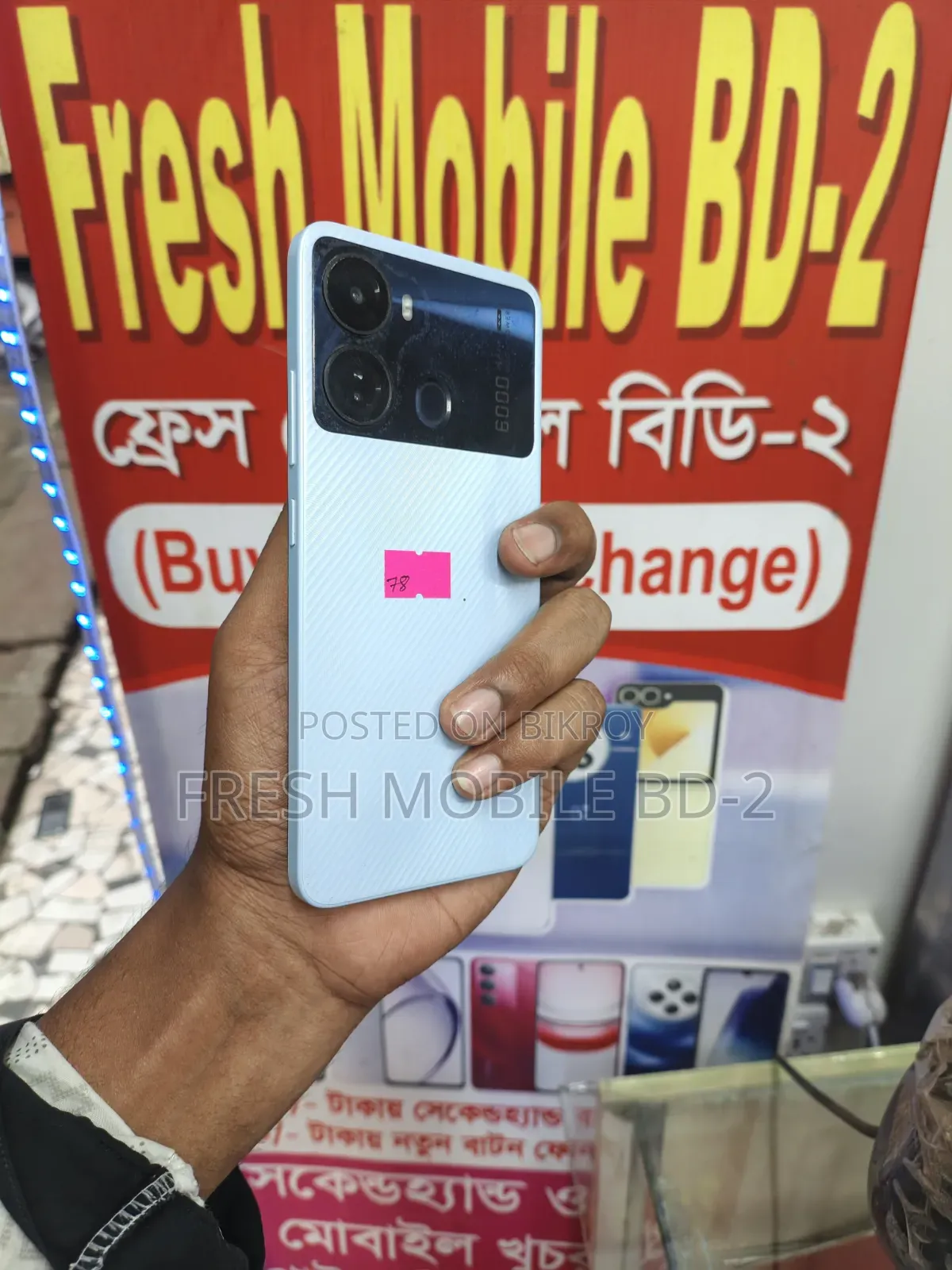 Itel P40 64 GB White