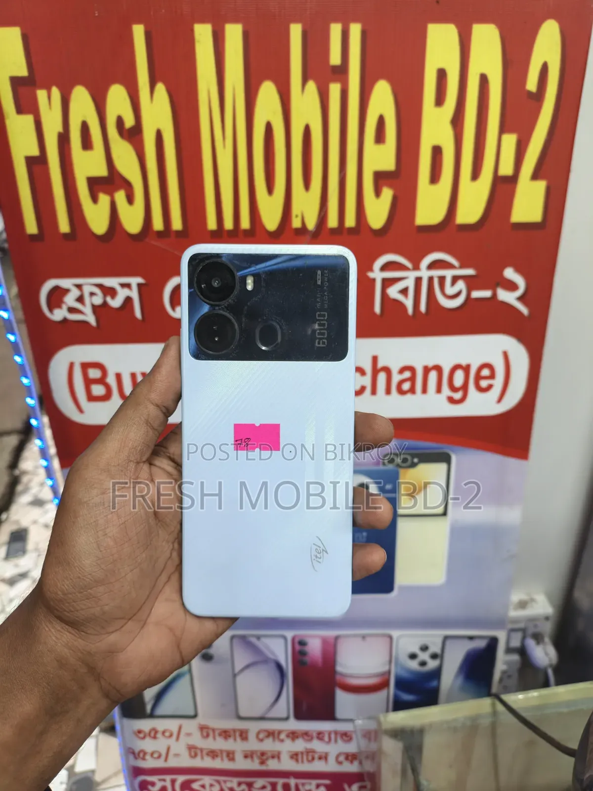 Itel P40 64 GB White