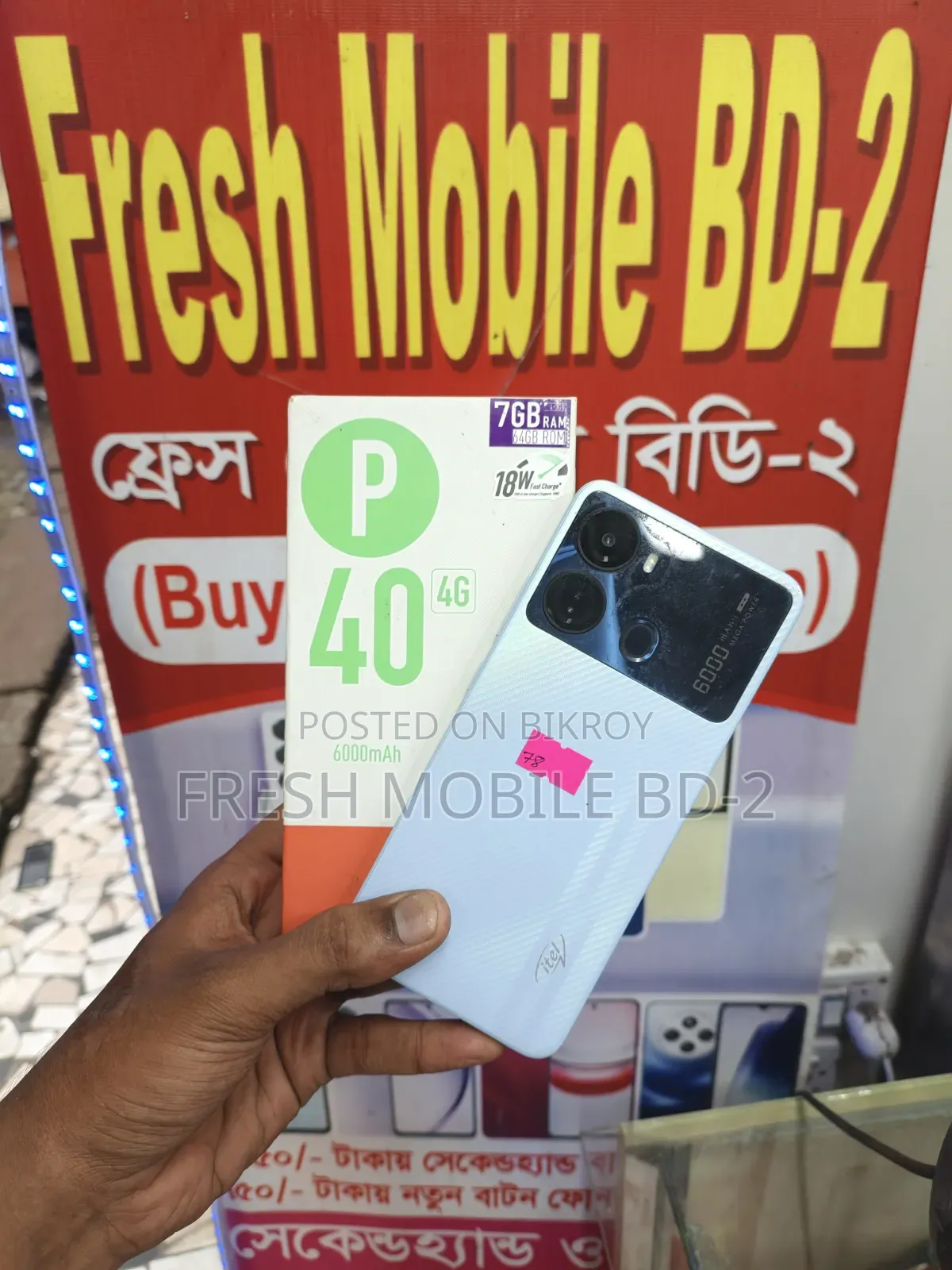 Itel P40 64 GB White