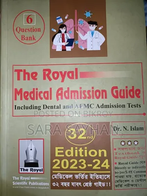 The Royal Medical Admission Guide 32nd Edition