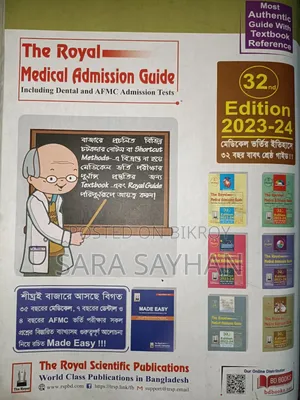 The Royal Medical Admission Guide 32nd Edition