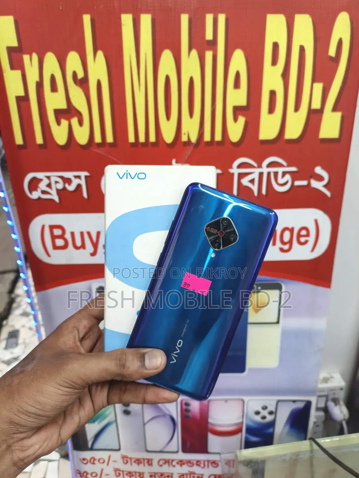 Vivo S1 Pro 128 GB Blue