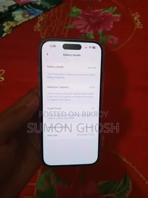 অ্যাপল আইফোন ১৫ ১২৮ জিবি নীল