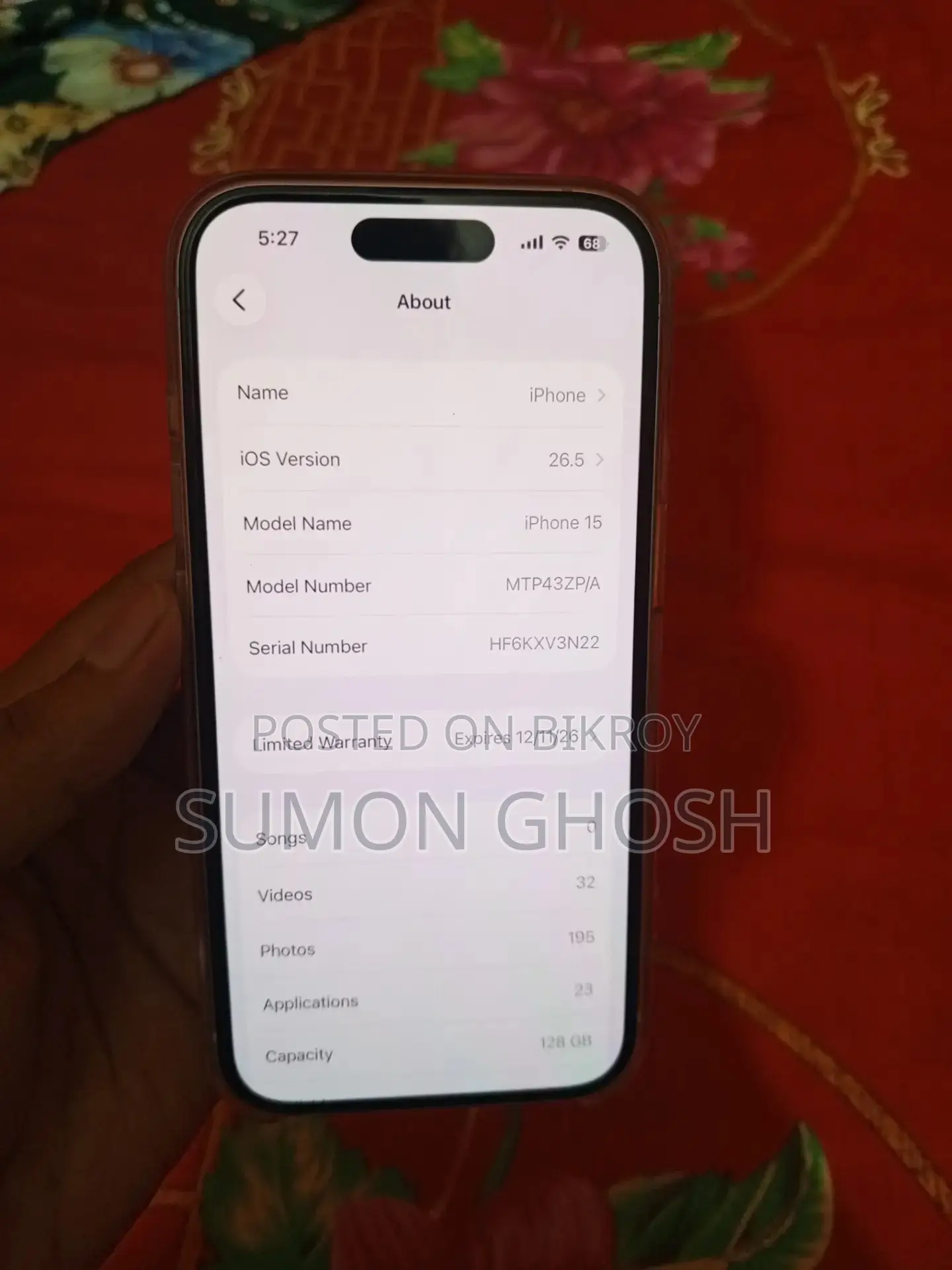 অ্যাপল আইফোন ১৫ ১২৮ জিবি নীল