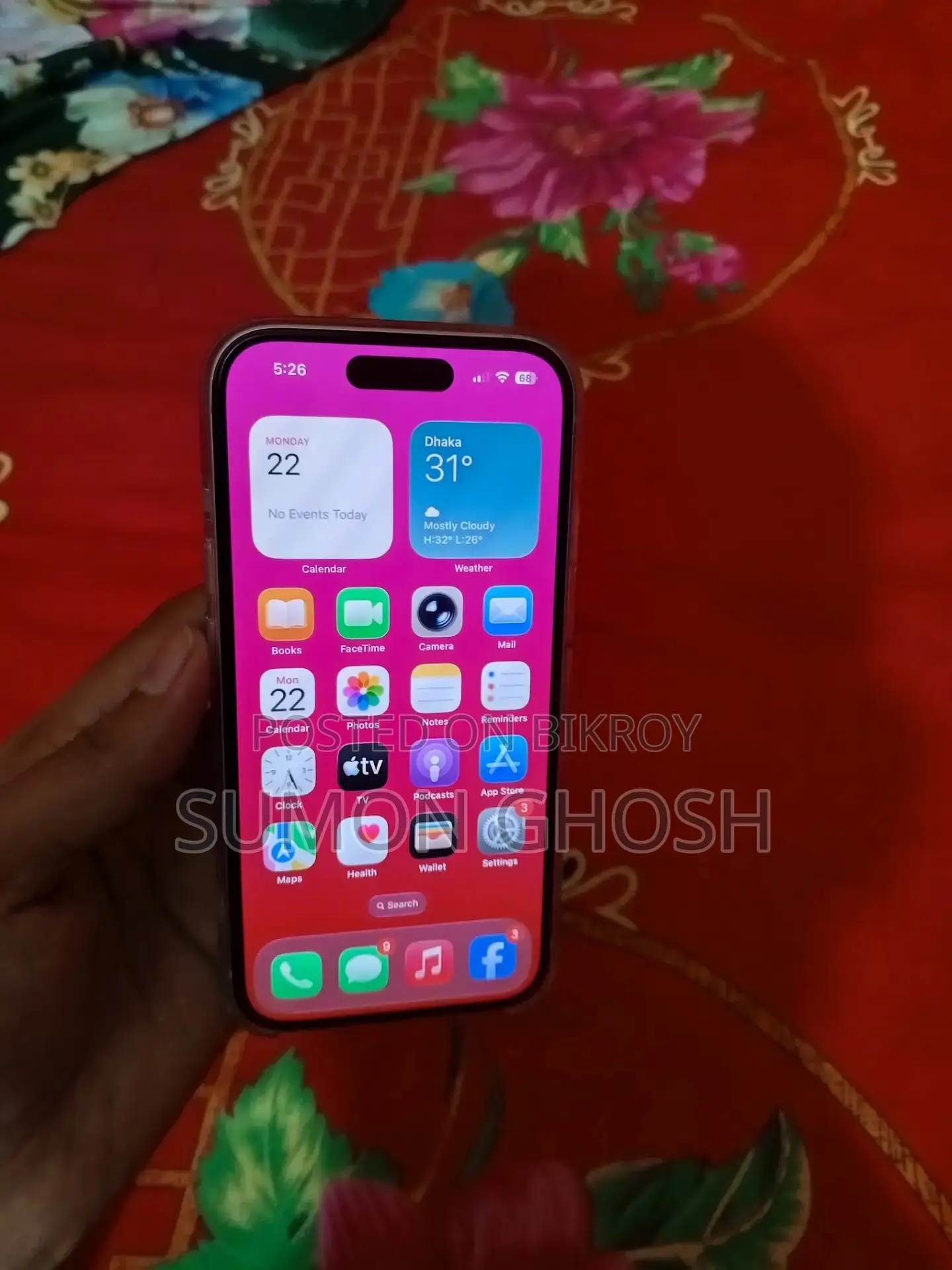 অ্যাপল আইফোন ১৫ ১২৮ জিবি নীল