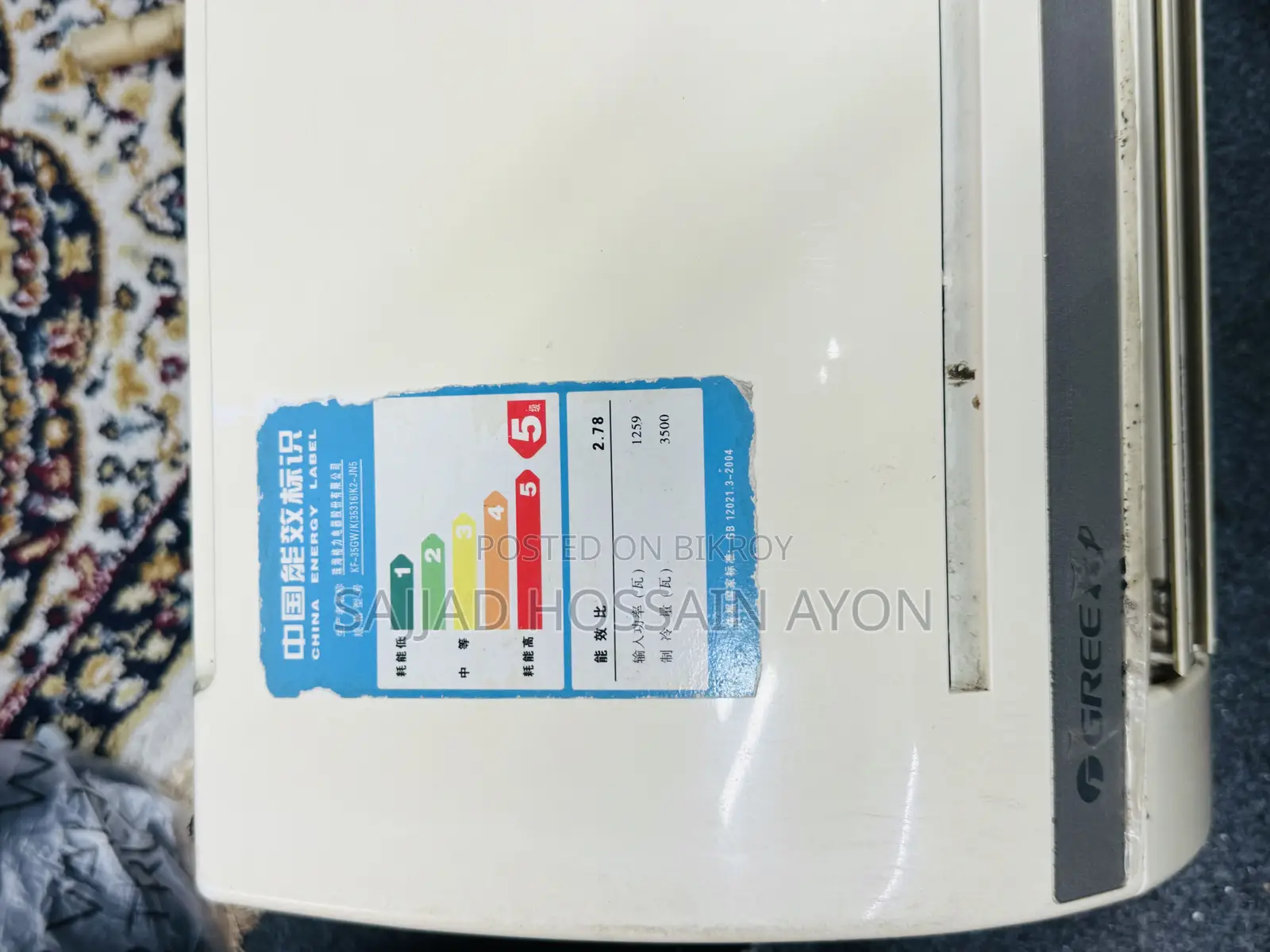 Gree 1 Ton Split AC Full Set With Compressor - Excellent Condition