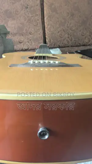 Guitar Axe