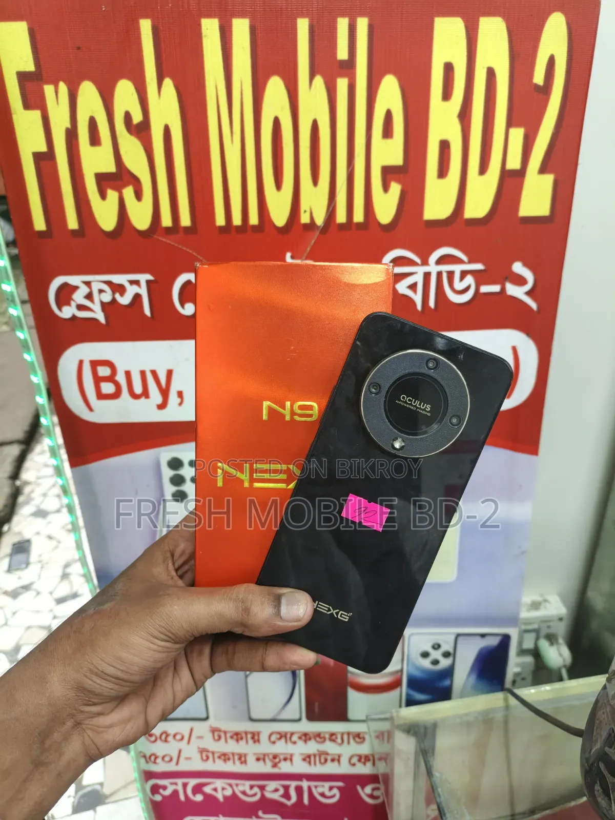 Walton NEXG N9 128 GB Black