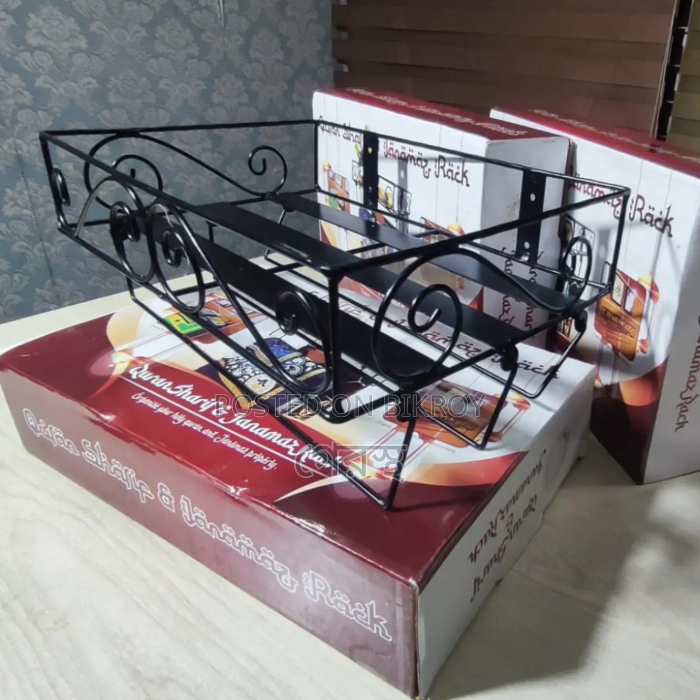 Stand for keeping Quran and prayer mat. #Homedecor #HomeDecorating #HomeAppliances