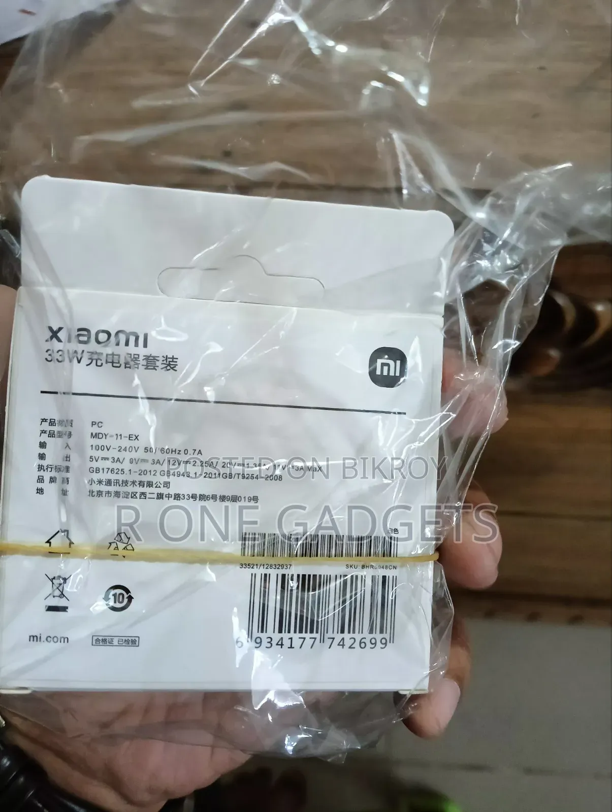 Xiaomi 33 Watt Original Charger