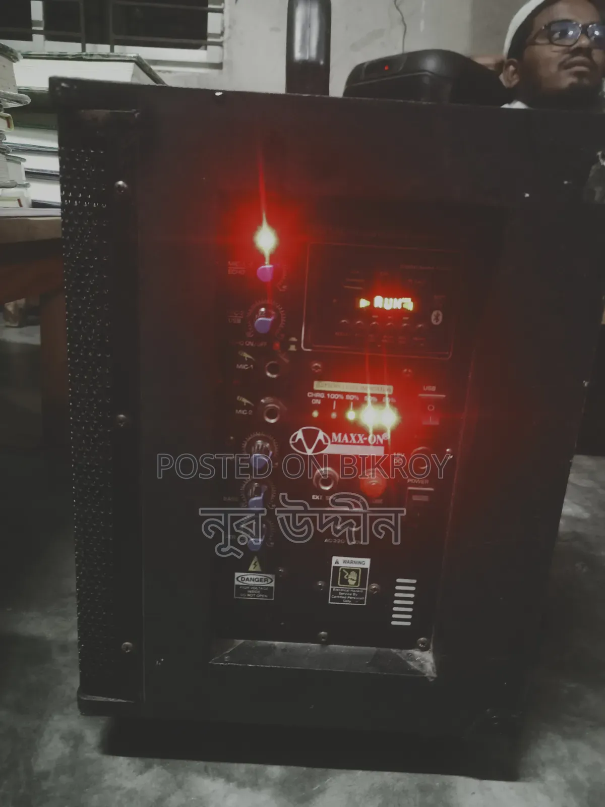 SPEAKER FOR SALE