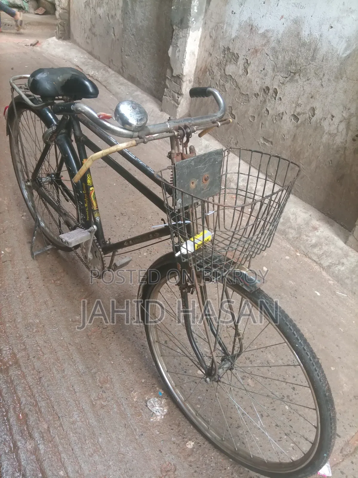 A second-hand Phoenix bicycle will be sold