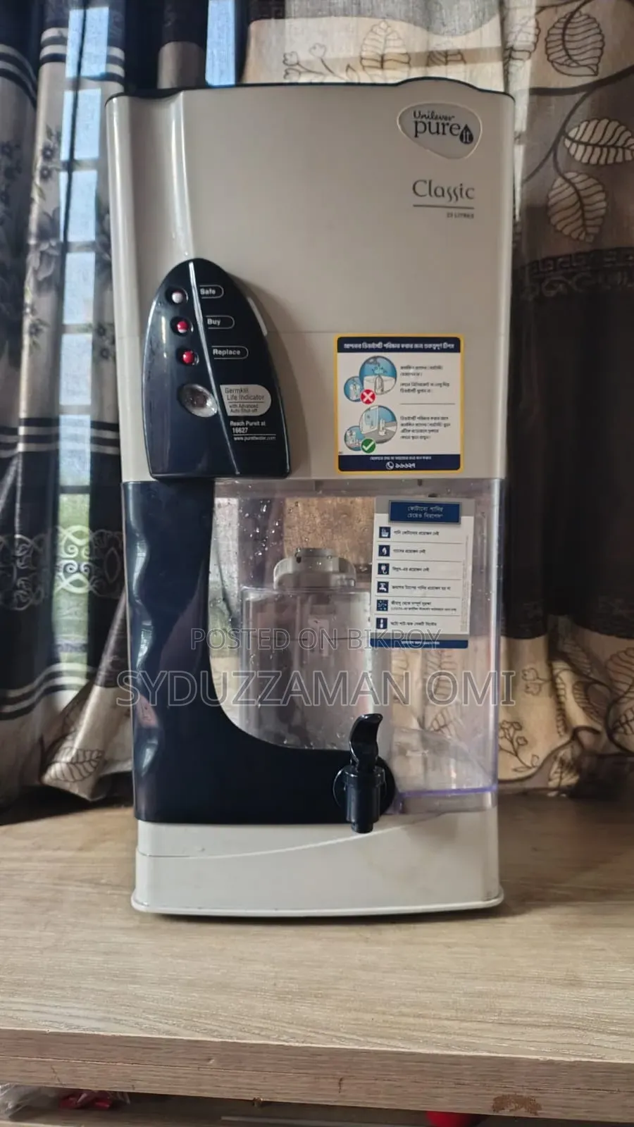 Pureit Classic New - 23l
