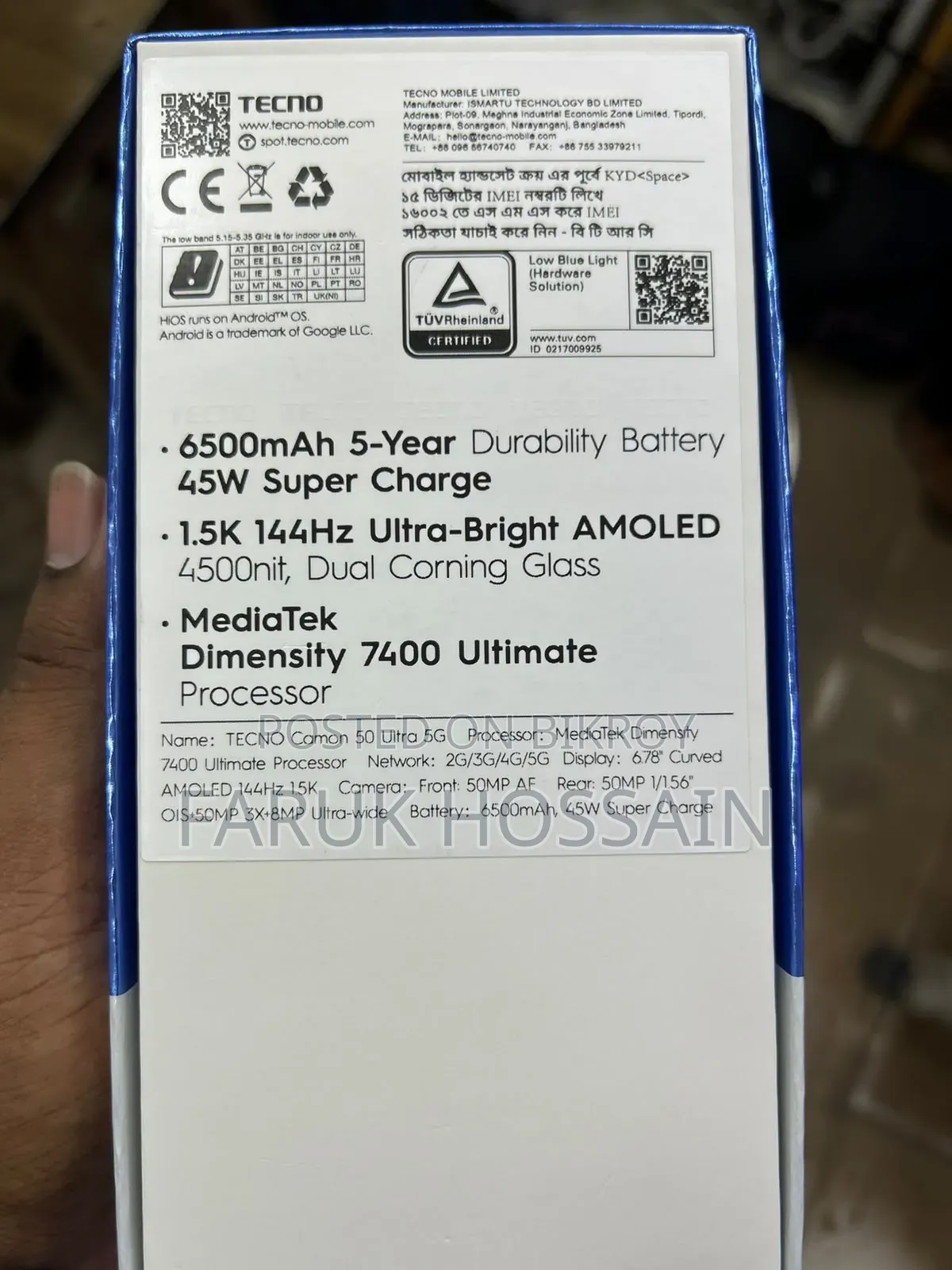 Tecno Camon 50 Ultra 256 GB Green