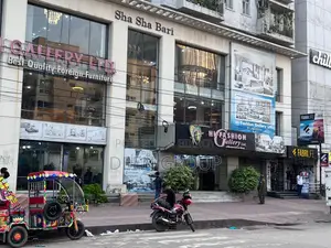 বাণিজ্যিক জায়গা বিক্রয়