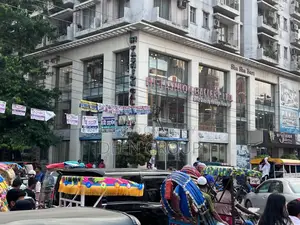 বাণিজ্যিক জায়গা বিক্রয়