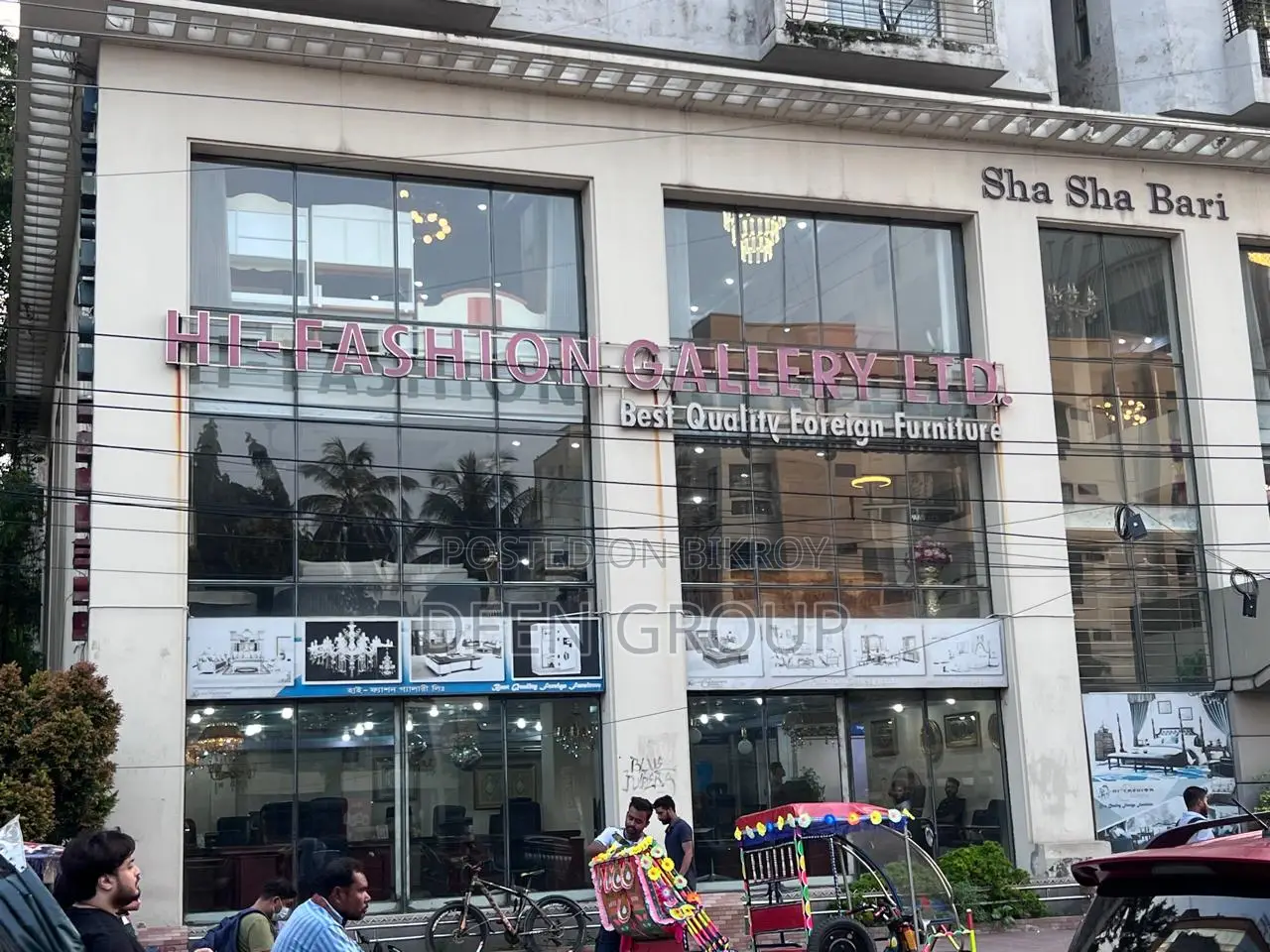 বাণিজ্যিক জায়গা বিক্রয়