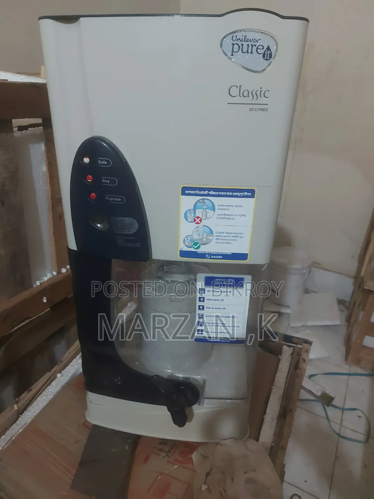 Water Filter