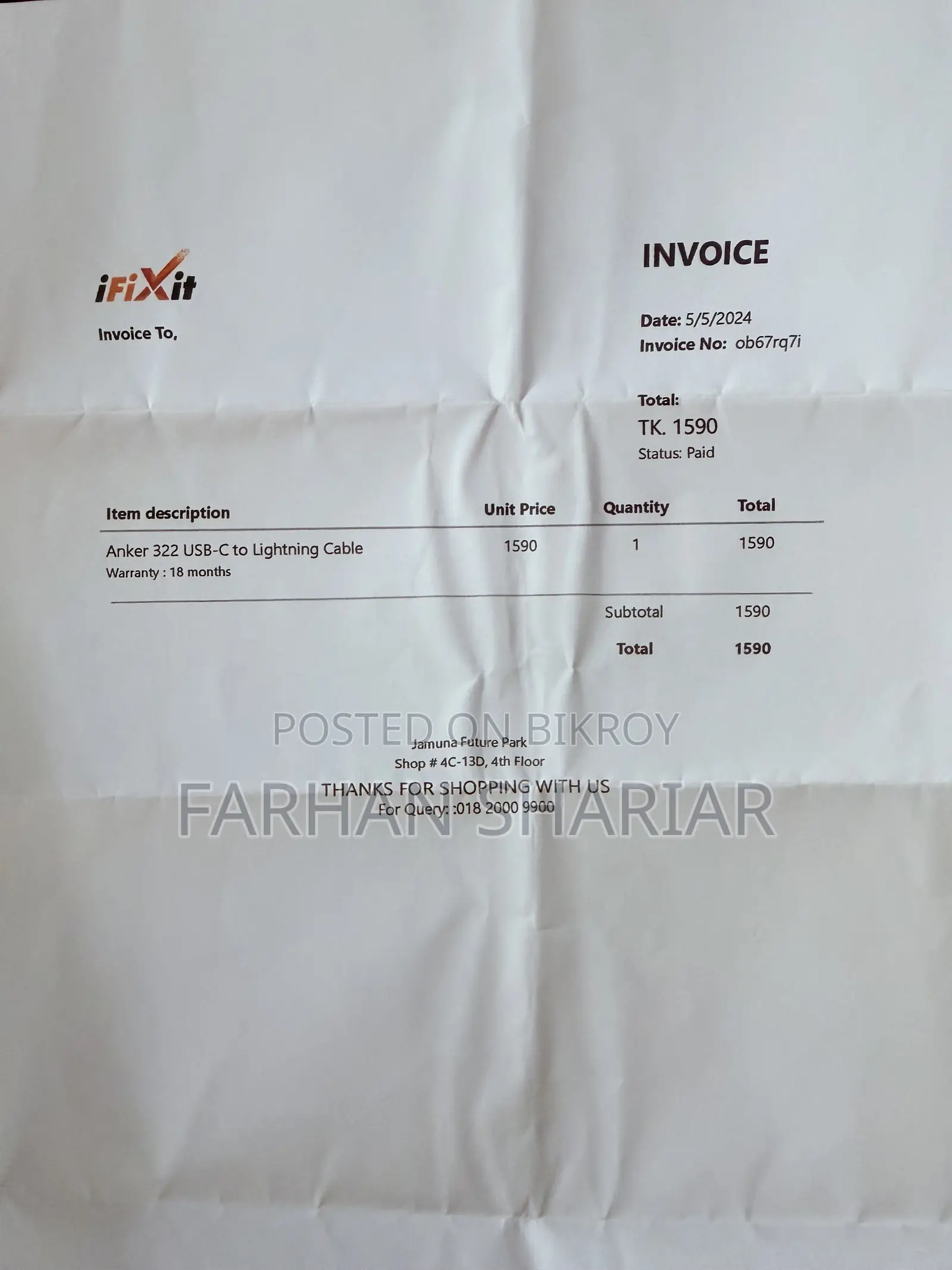 অ্যাঙ্কার ২০ ওয়াট পিডি অ্যাডাপ্টার এবং ক্যাবল