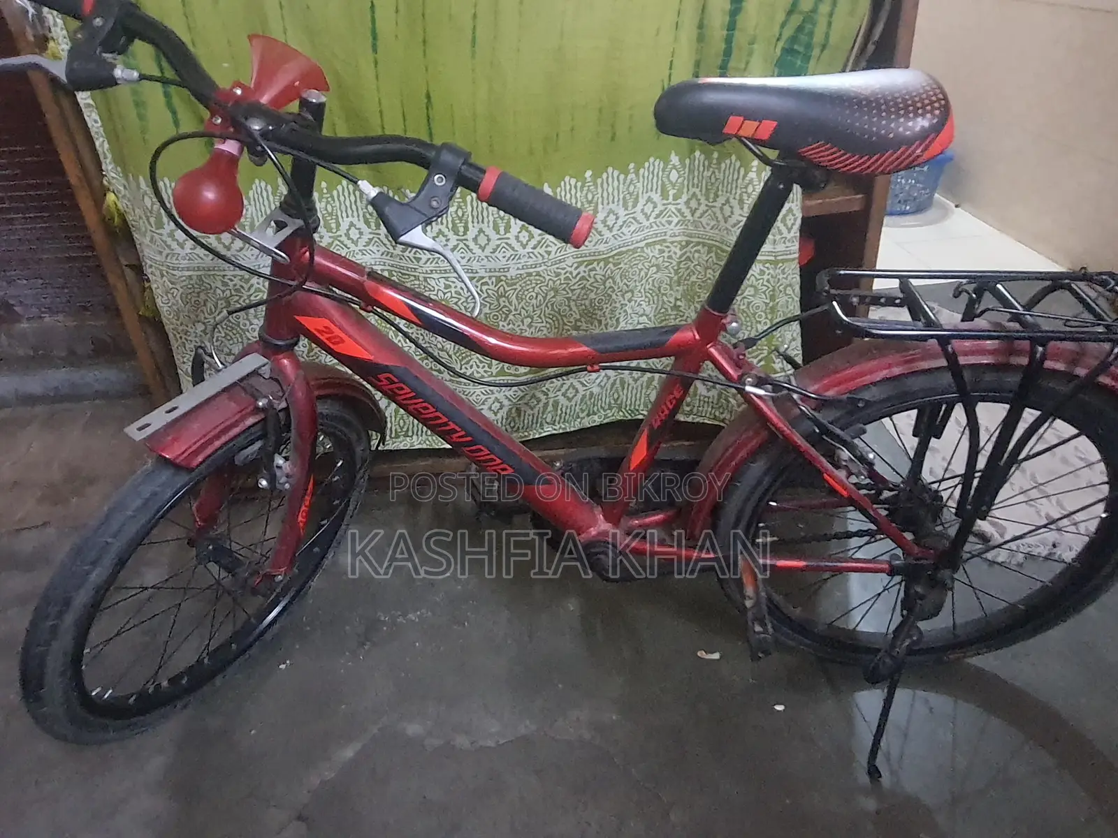 Cycle (20-inch)