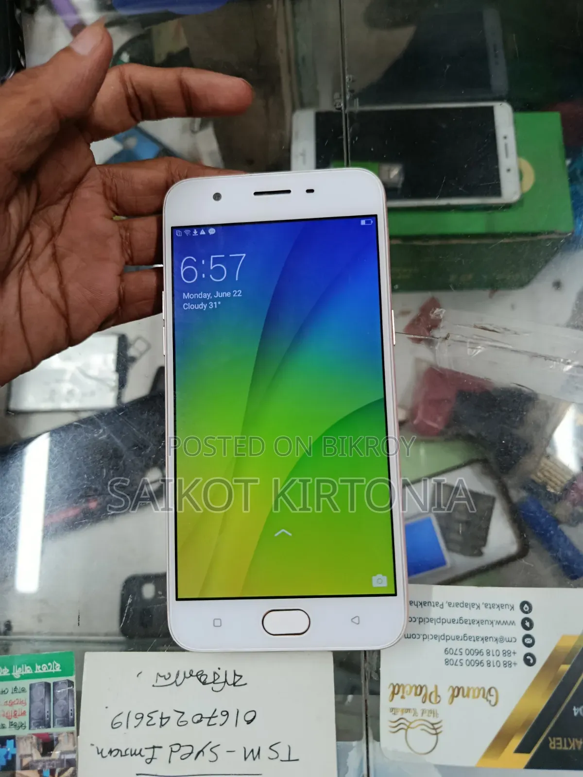 Oppo A57 4G 128 GB Bronze