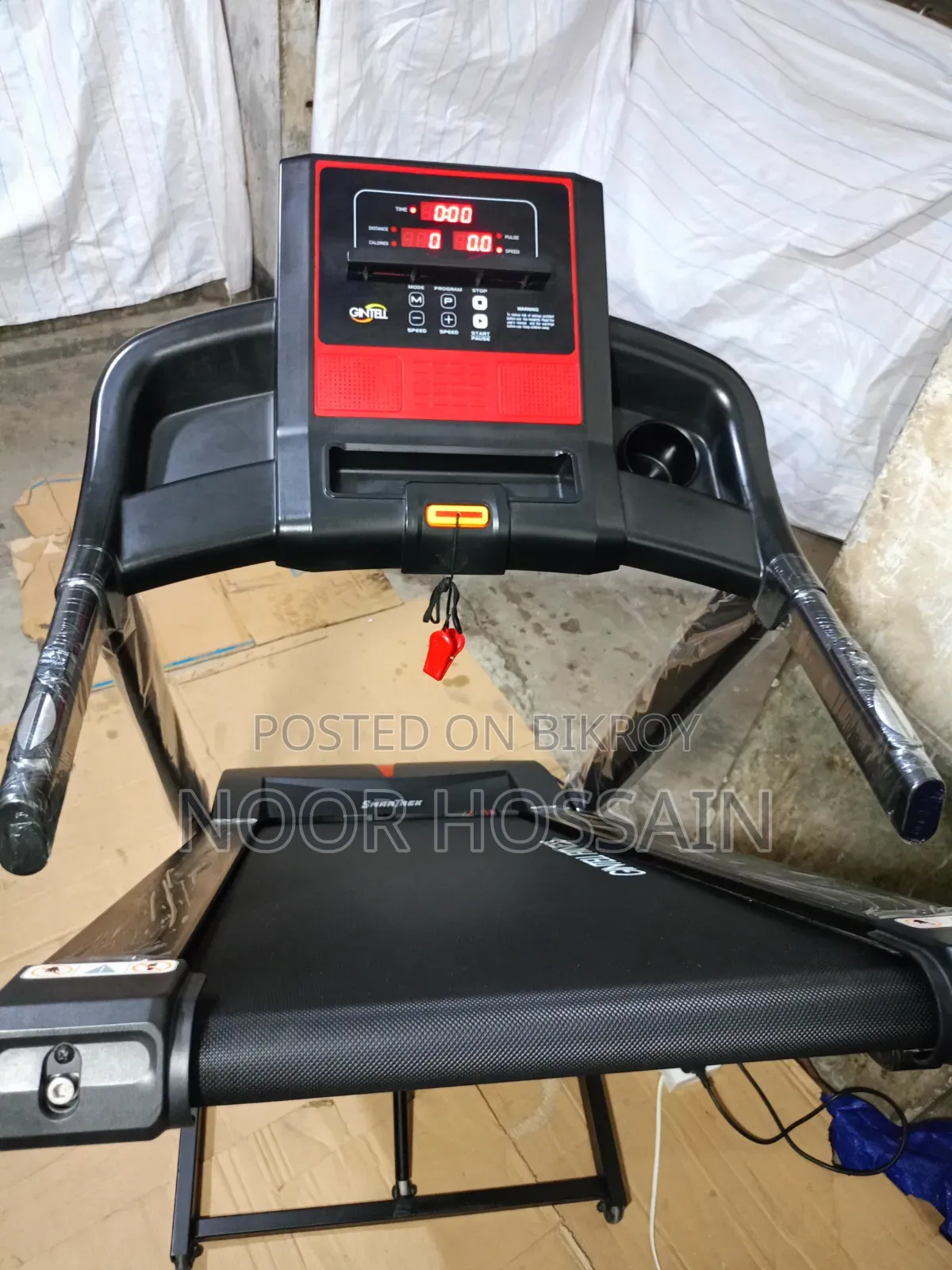 জেন্টিল মোটরাইজড ট্রেডমিল