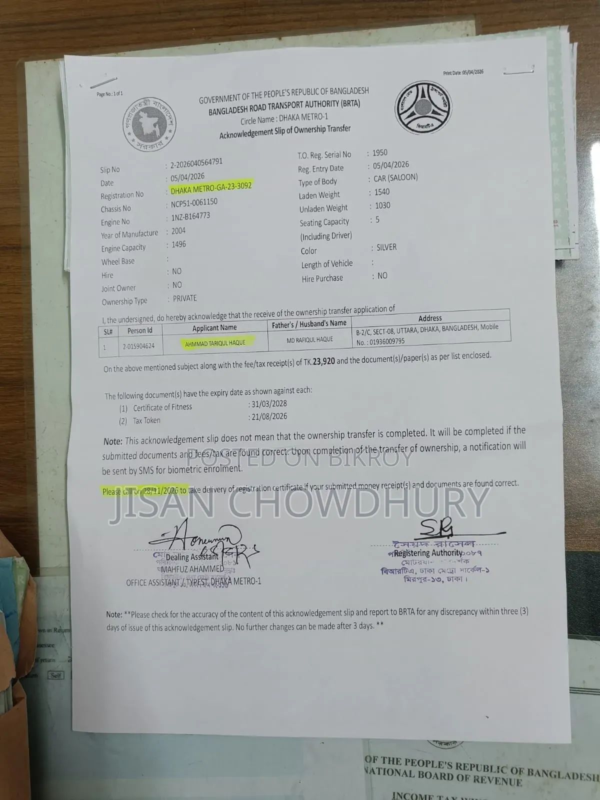 টয়োটা প্রোবক্স ২০০৪ সিলভার