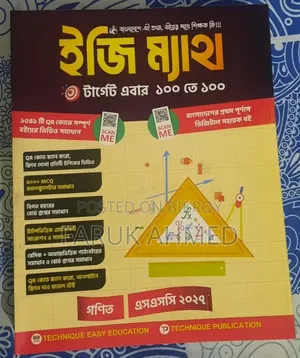 "Technic Easy Education" SSC-27 Three Amazing Books for Sale