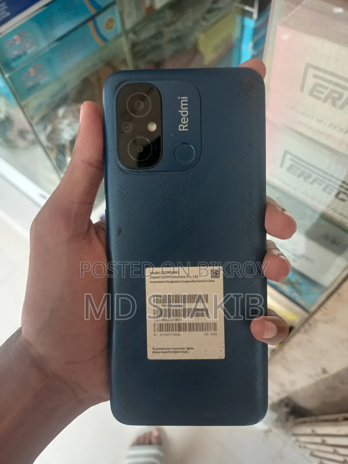 শাওমি রেডমি ১২সি ৬৪ জিবি নীল