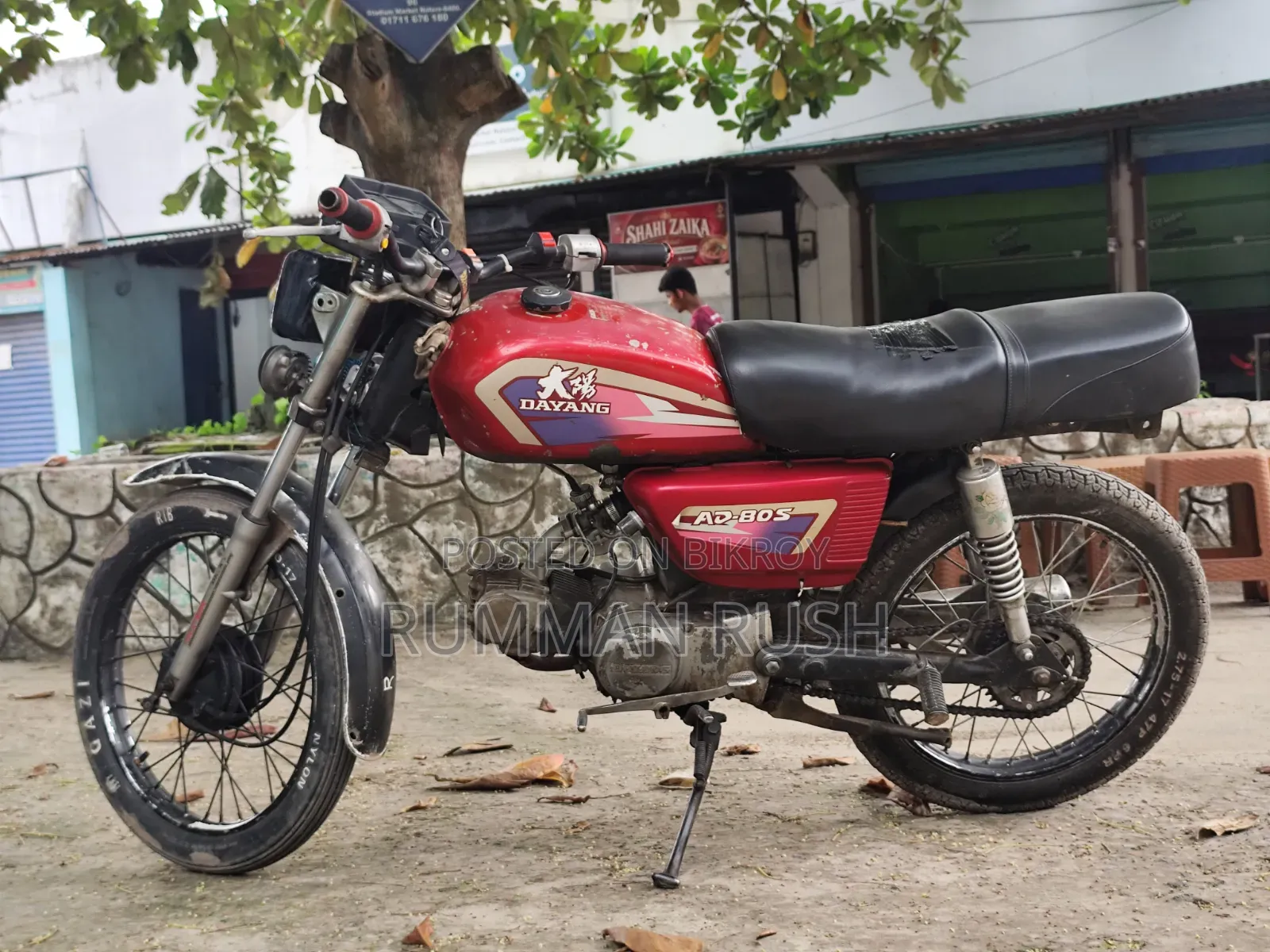 দায়াং ডিওয়াই১০০টি-৬এম ২০০২ রেড