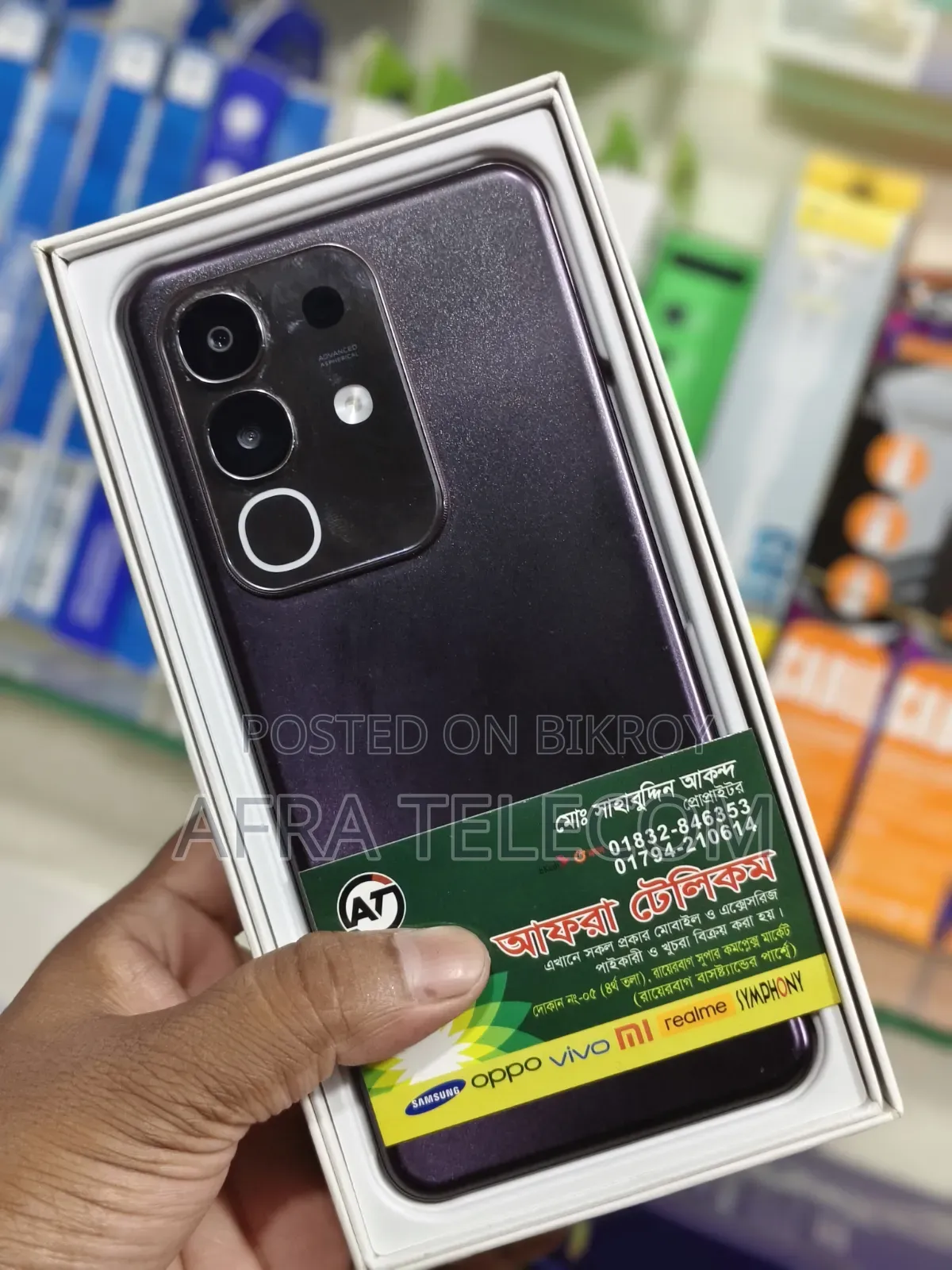 Vivo Y29 4G 128 GB