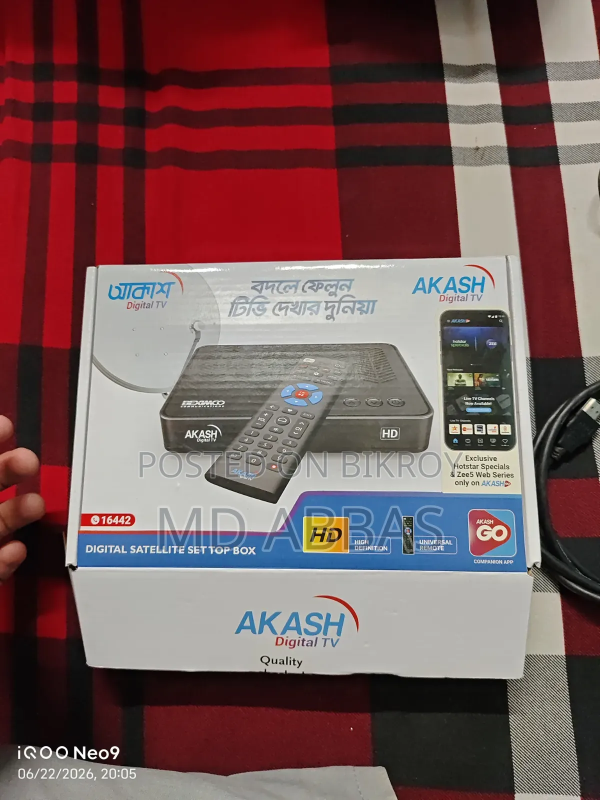 Akash Digital TV