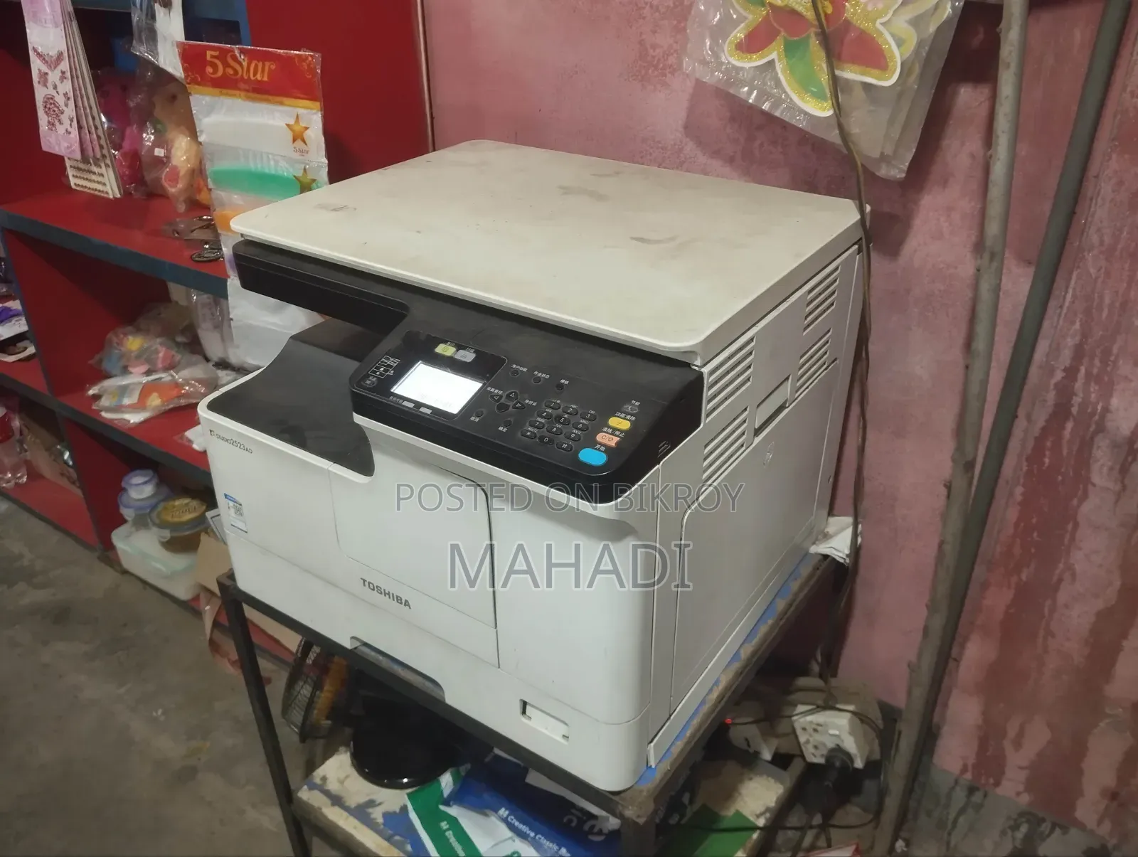 Tosiba Photocopy Machine