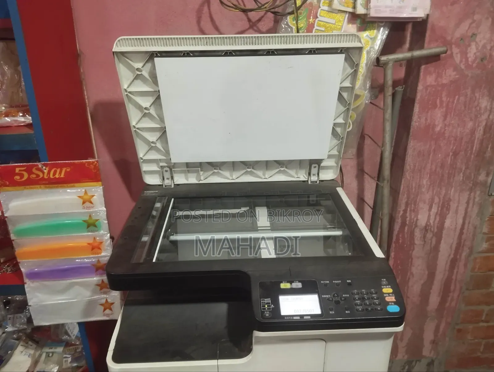 Tosiba Photocopy Machine
