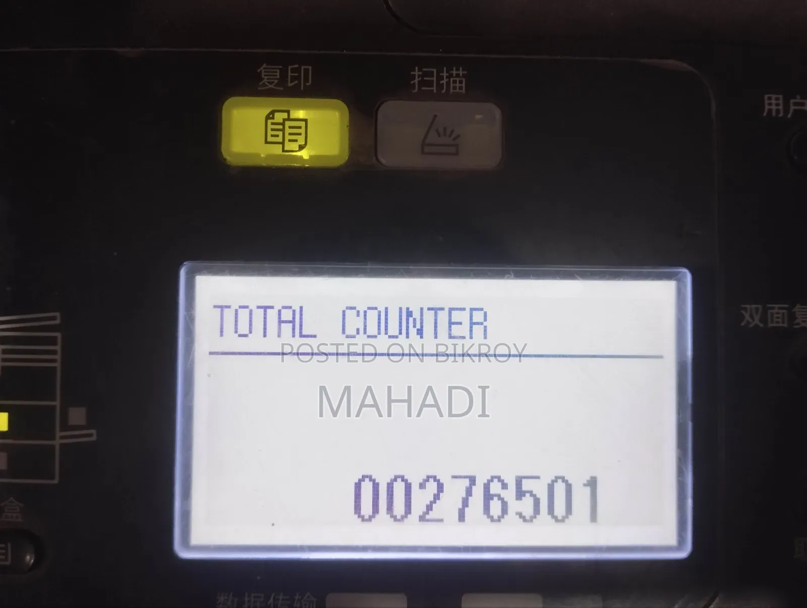Tosiba Photocopy Machine