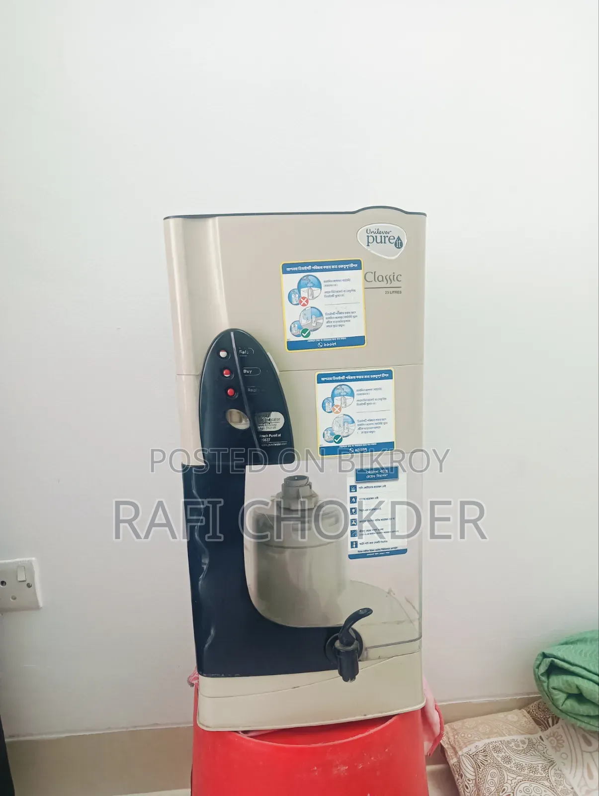 Water Filter