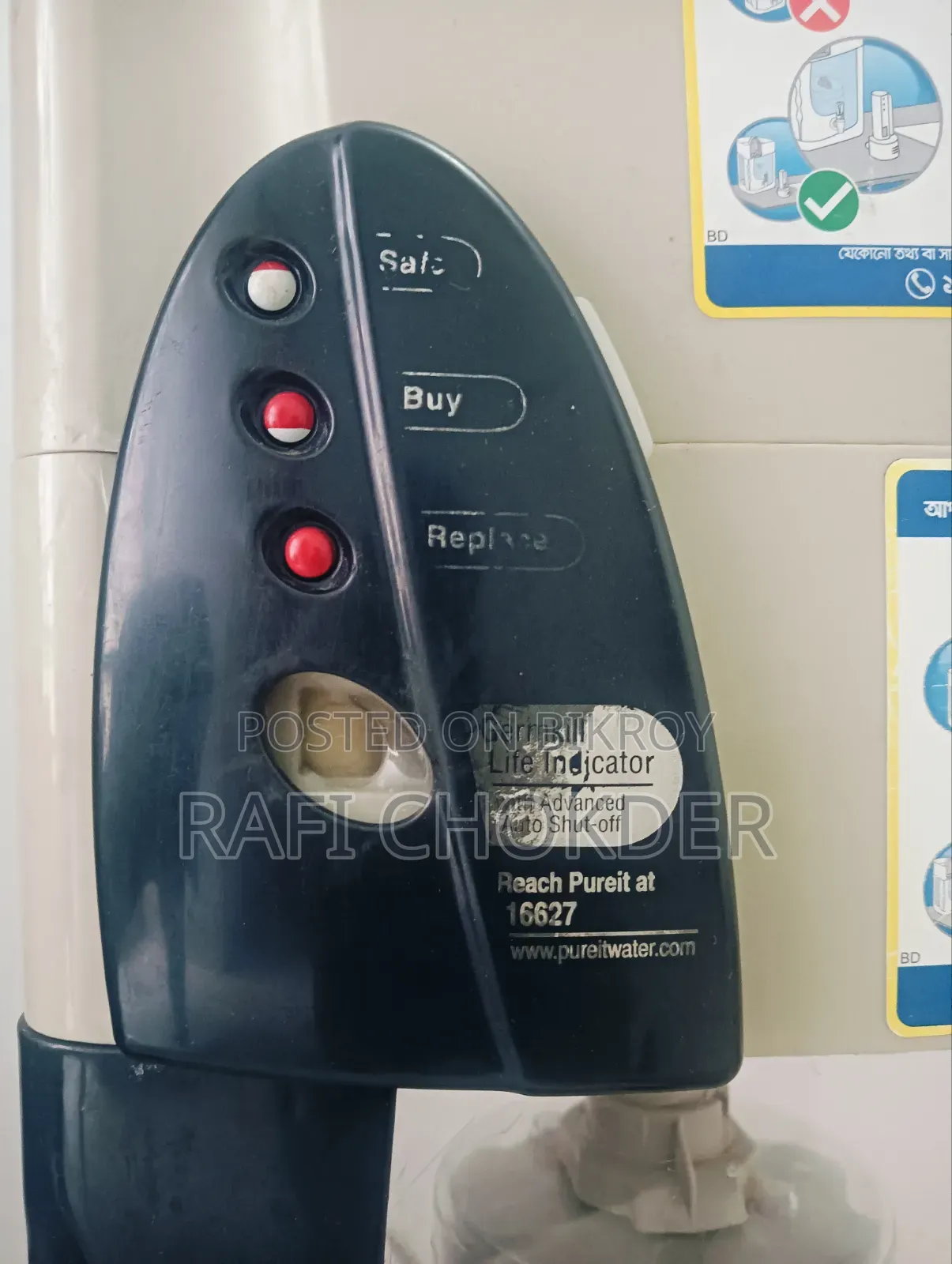 Water Filter
