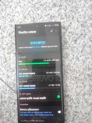 Samsung Galaxy Note 20 Ultra 5G 256 GB Black